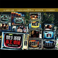 Various  Artists – Ying Shi Hong Sheng