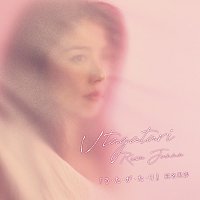 Risa Junna – Utagatari