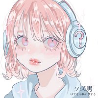 HatenaPlaylist, 4yu – Kuzuo