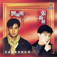 Dicky Cheung, Lau Sik Ming – My Lovely Legend - Dicky Cheung And Canti Lau
