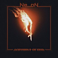 Přední strana obalu CD Девушка-огонь