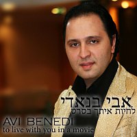 Avi Benedi – To live with you in a movie