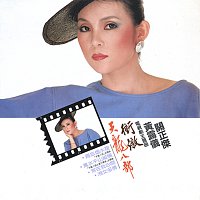 Tracy Huang, Michael Kwan – Tian Long Ba Bu / Chong Ji