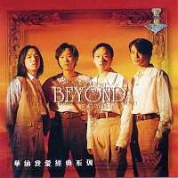 My Lovely Legend - Beyond