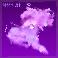 Přední strana obalu CD 時間の流れ