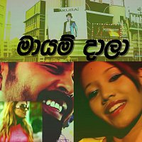 Chandana H – Mayam Daala