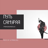 Přední strana obalu CD Путь самурая