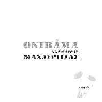 Onirama, Lavrentis Machairitsas – Imifos