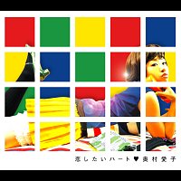 Aiko Okumura – Koi Shitai Heart