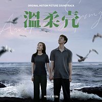 B6 – Awakening Spring [Original Motion Picture Soundtrack]