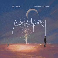 Přední strana obalu CD ???????