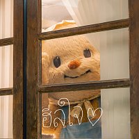 Butterbear – ????? (Here For You)
