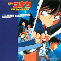 Katsuo Ohno – Detective Conan The Last Wizard Of The Century [Original Motion Picture Soundtrack]