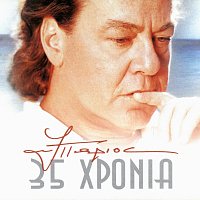 Přední strana obalu CD Yiannis Parios 35 Hronia