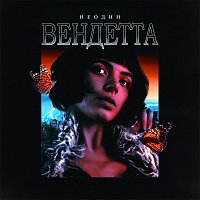 Přední strana obalu CD Вендетта