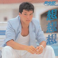 Michael Huang – Xiang Xiang Xiang