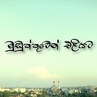 Smokio Ft. Iraj – Mudukkuwen Eliyata
