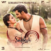 Ramani Ammal, Senthil Dass – Sengarattan Paaraiyula (From "Sandakozhi 2")