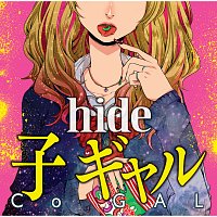 hide – Cogal