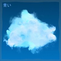 Přední strana obalu CD 青い