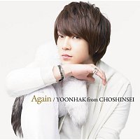 Yoonhak – Again