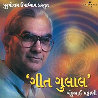 Chandubhai Mattani – Geet Gulal