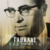 Přední strana obalu CD Anthologia - Panos Gavalas