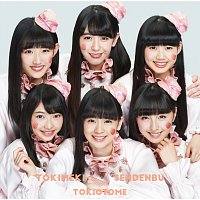 Tokimeki Sendenbu – Tokiotome