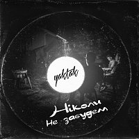 YAKTAK – ?????? ?? ???????