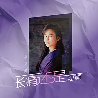 Přední strana obalu CD ??????