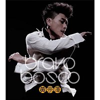 Bosco Wong – Bravo