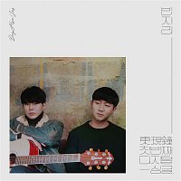 DongHyunJong – Empty Seat