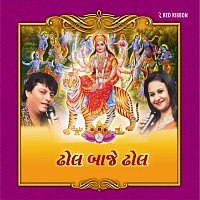 Paresh Joshi, Jigna Laalan – Dhol Baaje Dhol Vol.2