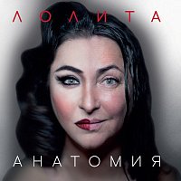 Lolita – Anatomiya