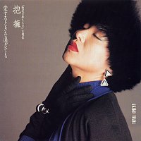 Akiko Wada – Houyou