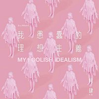 Přední strana obalu CD ????????