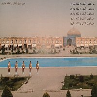 Přední strana obalu CD YOU CAN KEEP THE FIRE