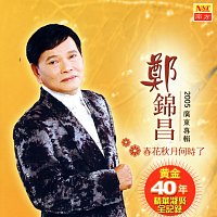 Přední strana obalu CD Chun Hua Qiu Yue He Shi Liao