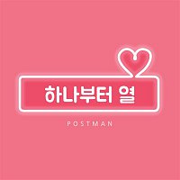 Přední strana obalu CD First and Last