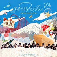 BUS – ????????? (boys just wanna be boys) [From ??? ???? ?????]