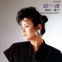 Mieko Nishijima – Roman / Mieko Nishijima Best Collection