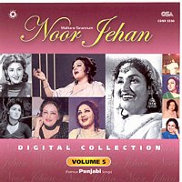 Noor Jehan – Digital Collection, Vol. 5 [Punjabi]