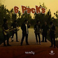 Přední strana obalu CD Khong Kwan