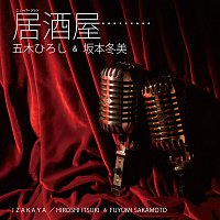 Hiroshi Itsuki, Fuyumi Sakamoto – Izakaya [New Version]
