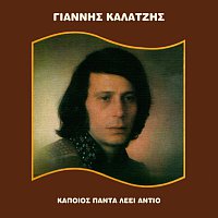 Giannis Kalatzis – Kapios Pada Lei Adio