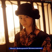 Kaori Sakagami – Natsuyasumi