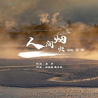 Přední strana obalu CD ????