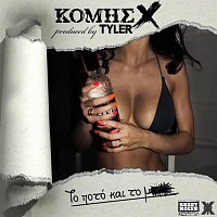 Komis X – To Poto Kai To M____