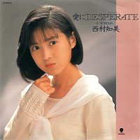 Přední strana obalu CD Hitochigai