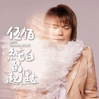 Přední strana obalu CD ?????